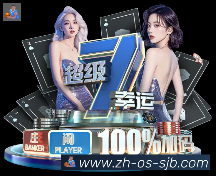 世界杯买球品牌故事