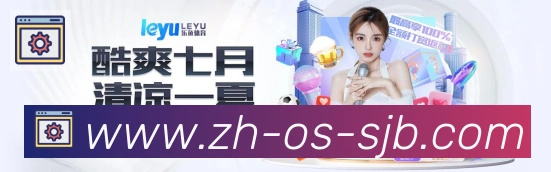 体育App 体育App